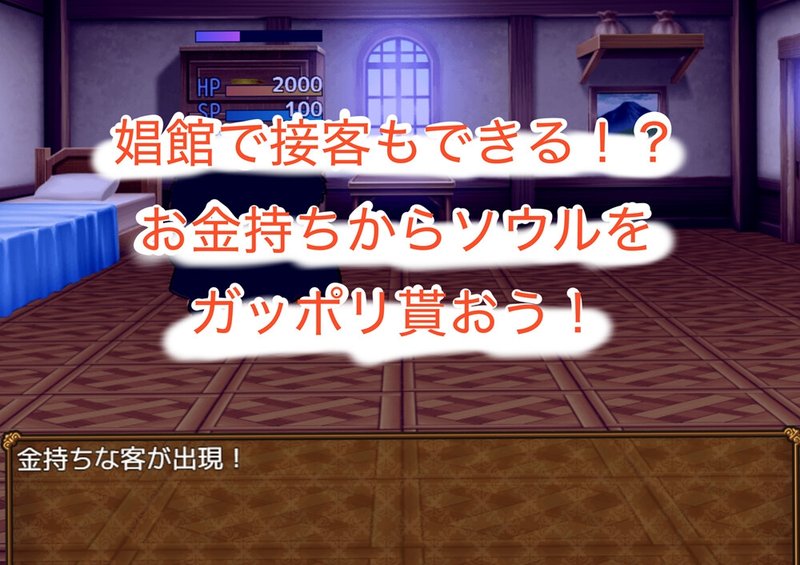 Screenshot 5 from Ishtar's Mansion