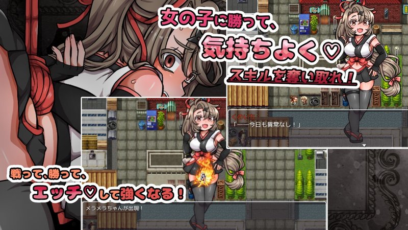 Screenshot 1 from Get Skills Through Sex! ~Ugly Old Hero's Demon King Subjugation RPG~