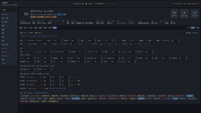 Screenshot 9 from Pennant Chronicle