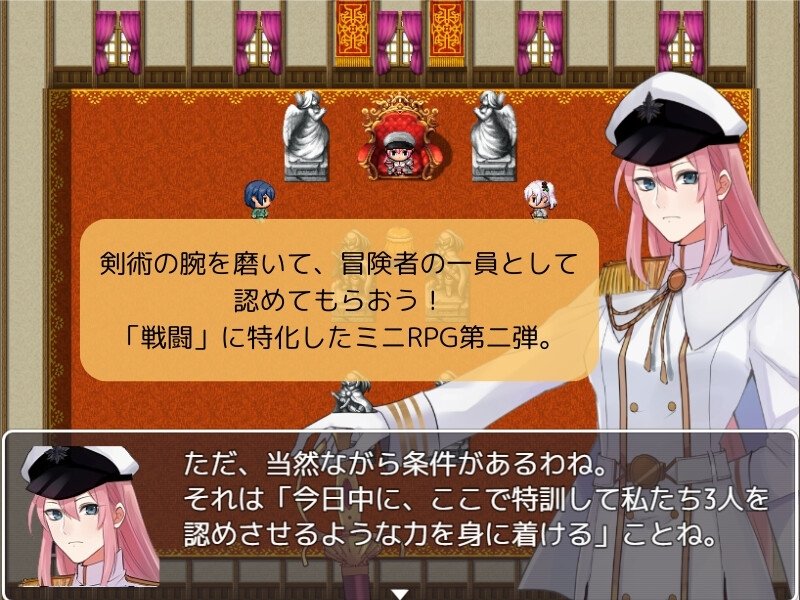Screenshot 1 from Battle Training 2: A Girl's Special Practice