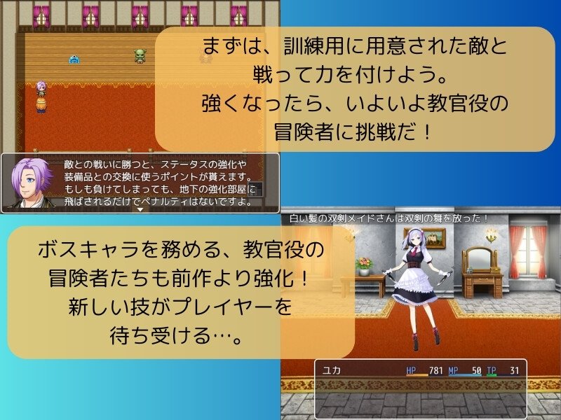 Screenshot 2 from Battle Training 2: A Girl's Special Practice