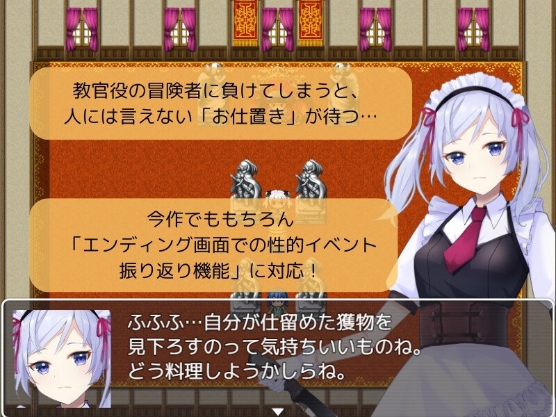 Screenshot 3 from Battle Training 2: A Girl's Special Practice