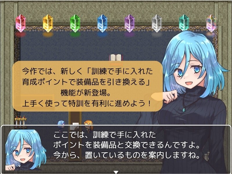 Screenshot 4 from Battle Training 2: A Girl's Special Practice