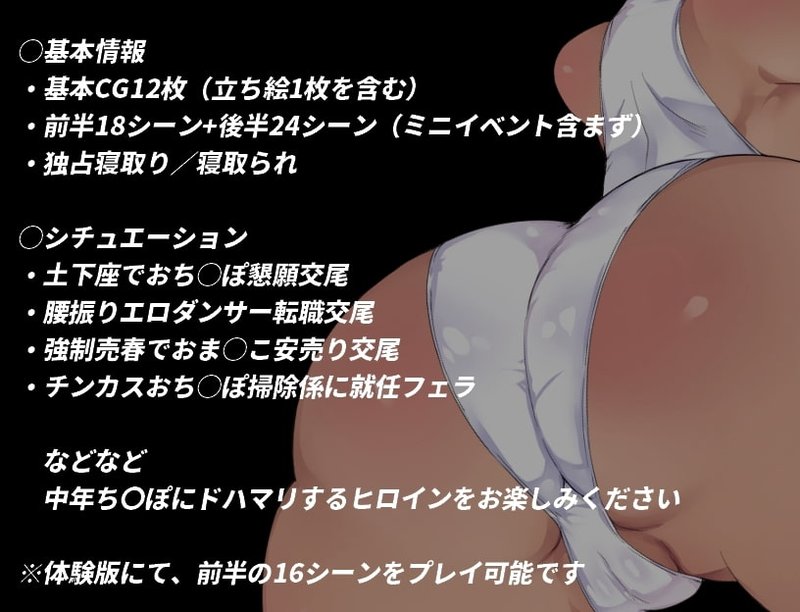 Screenshot 8 from NTR Sisters - Ciella & Luciella