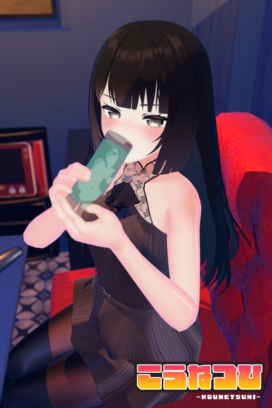 Screenshot 6 from Drinking Party Simulator: Akitani Miku Won't Get Taken Home at the Graduation Concert After-Party