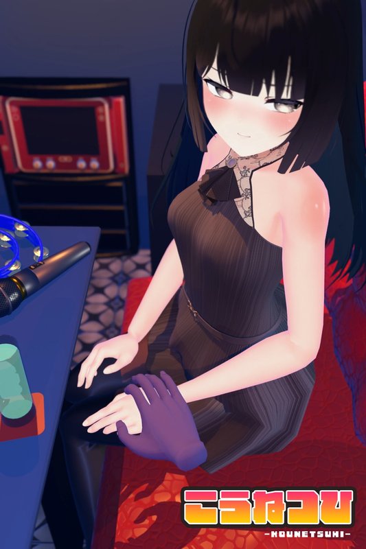 Screenshot 8 from Drinking Party Simulator: Akitani Miku Won't Get Taken Home at the Graduation Concert After-Party