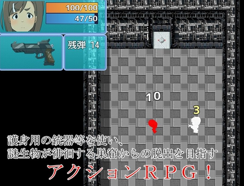 Screenshot 2 from Bakunyu Futanari Planet Pioneering Staff Nagisa Escape from the Lair of the Sketchy Aliens