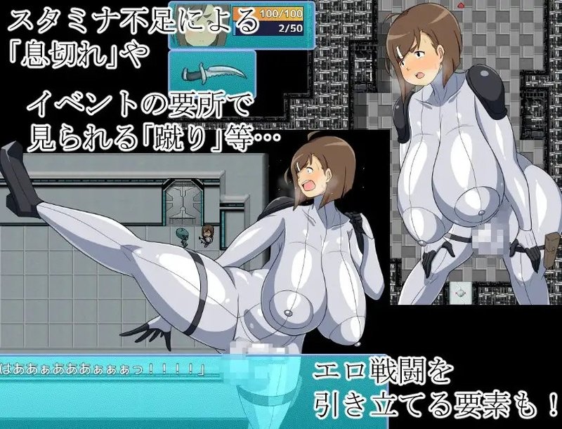 Screenshot 9 from Bakunyu Futanari Planet Pioneering Staff Nagisa Escape from the Lair of the Sketchy Aliens