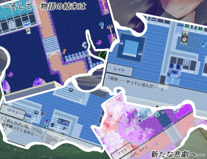 Screenshot 3 from Pursuit of Mana