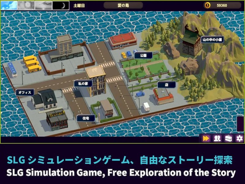 Screenshot 1 from NTR - Hypnosis Master