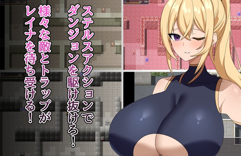 Screenshot 2 from Exorcist Reina: The Mysterious Yoma Organization