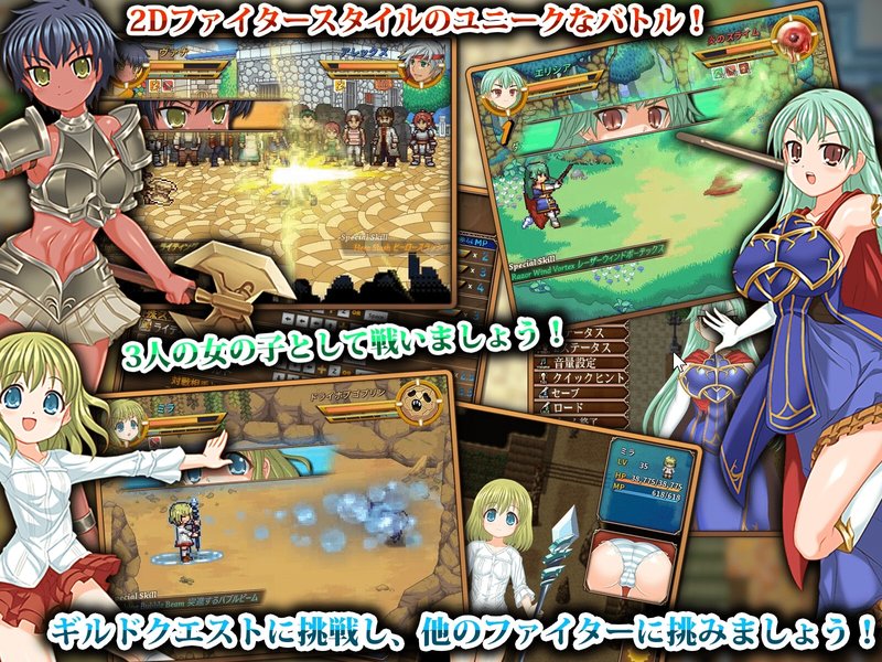 Screenshot 1 from Axe Maiden Vana