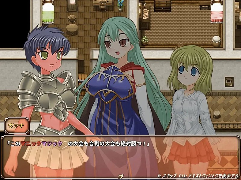 Screenshot 7 from Axe Maiden Vana