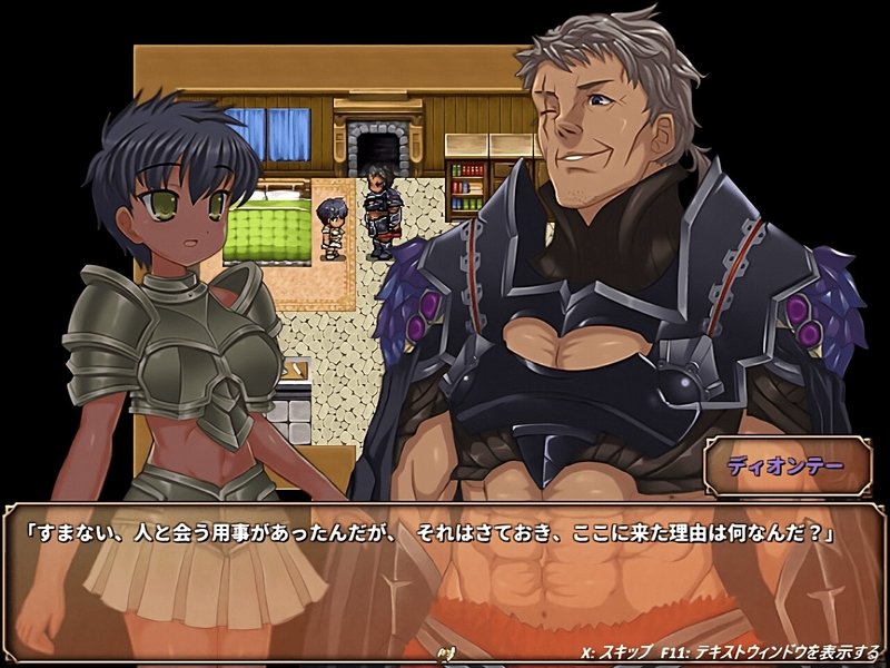 Screenshot 10 from Axe Maiden Vana