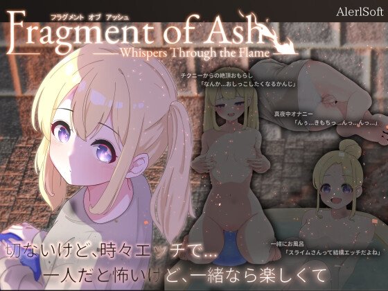 Fragment of Ash - Whisper through the Flame