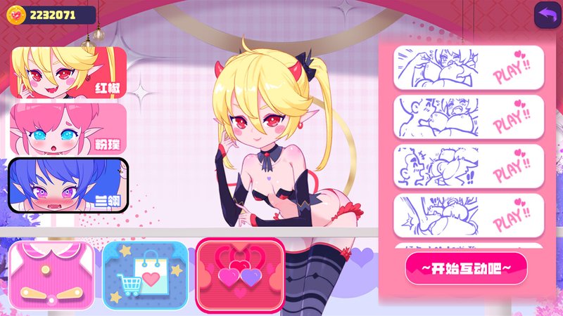 Screenshot 4 from Elf Girl Pinball