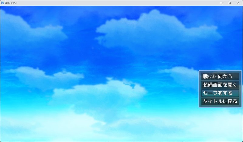 Screenshot 1 from Zero Input