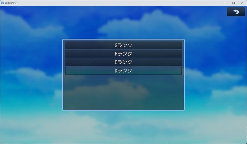 Screenshot 3 from Zero Input