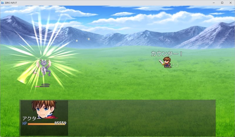 Screenshot 4 from Zero Input