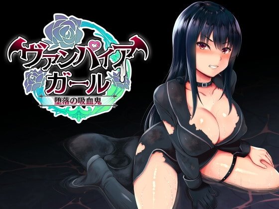 Vampire Girl - The Fallen Vampire
