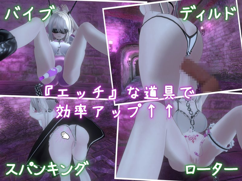 Screenshot 2 from Dark Dominance: Chain Control