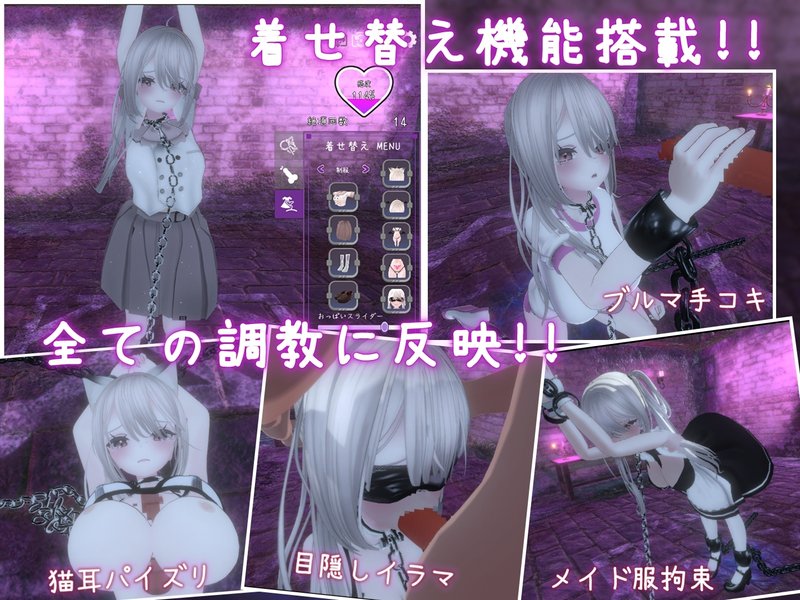 Screenshot 3 from Dark Dominance: Chain Control