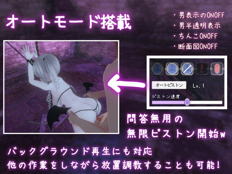 Screenshot 6 from Dark Dominance: Chain Control