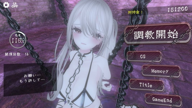 Screenshot 9 from Dark Dominance: Chain Control