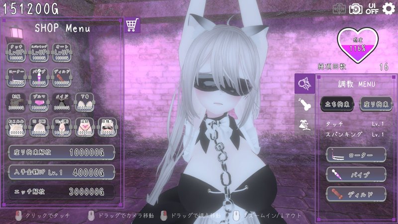 Screenshot 10 from Dark Dominance: Chain Control