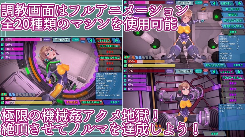 Screenshot 3 from Agent Mirai Extreme Acme Machine Training