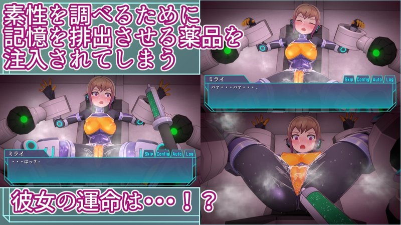 Screenshot 5 from Agent Mirai Extreme Acme Machine Training