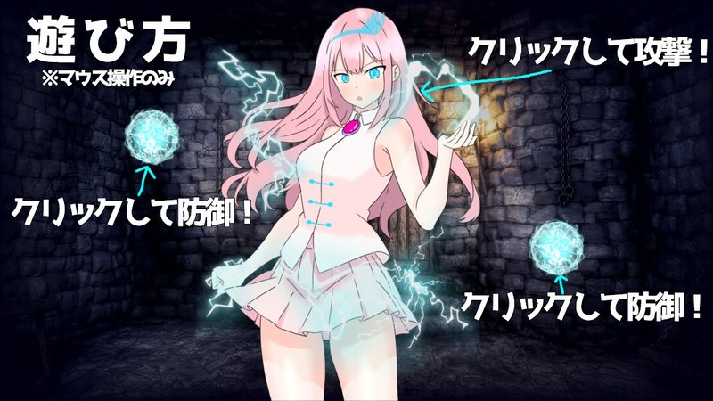 Screenshot 1 from Fallen Sacred