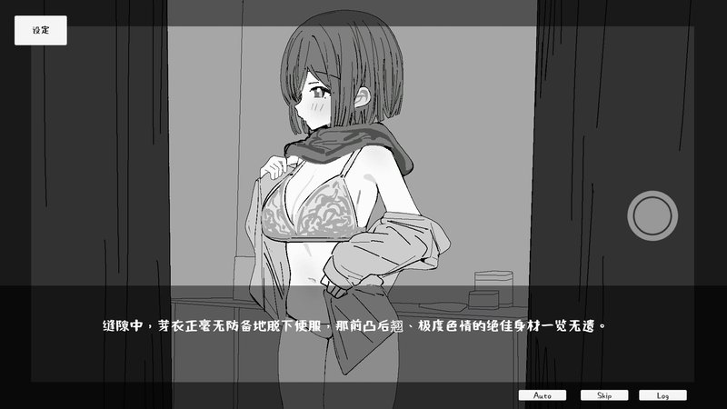 Screenshot 2 from Female Employee I've Desired for a Long Time, Keeping Her Tonight