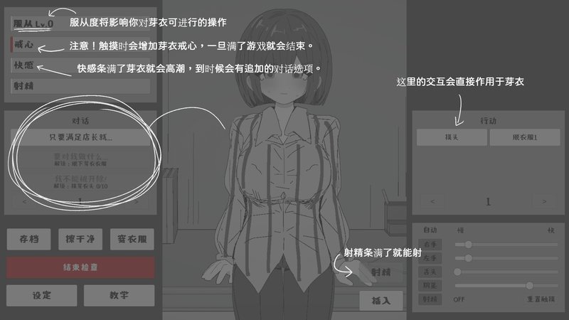 Screenshot 5 from Female Employee I've Desired for a Long Time, Keeping Her Tonight