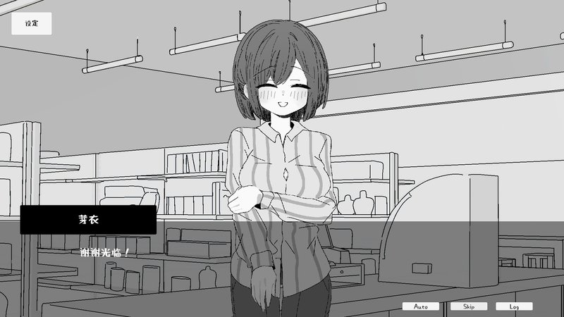Screenshot 6 from Female Employee I've Desired for a Long Time, Keeping Her Tonight