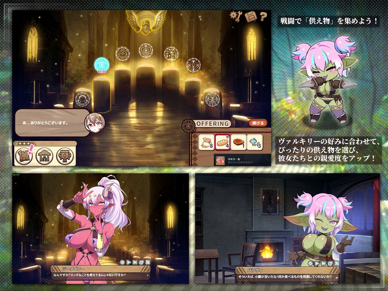 Screenshot 1 from Guardian of Eden - Jungle's Embrace