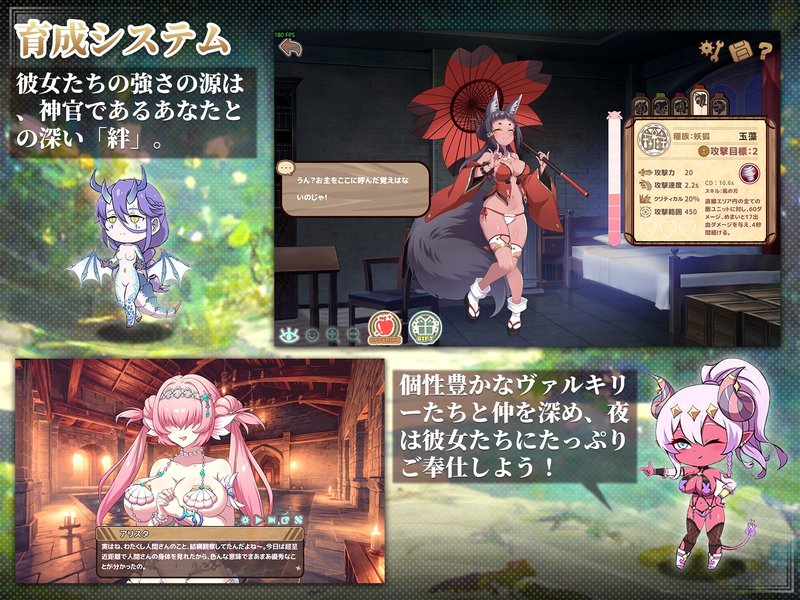 Screenshot 2 from Guardian of Eden - Jungle's Embrace