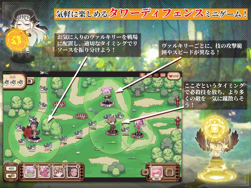 Screenshot 4 from Guardian of Eden - Jungle's Embrace