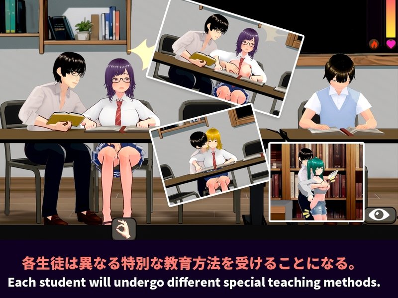 Screenshot 2 from NTR Lovely Students
