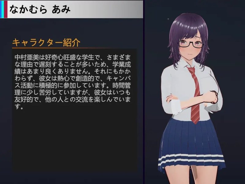 Screenshot 6 from NTR Lovely Students