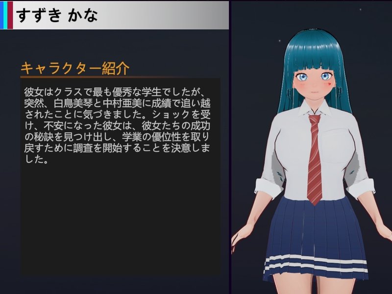Screenshot 8 from NTR Lovely Students