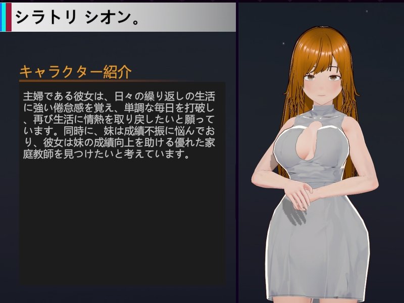 Screenshot 9 from NTR Lovely Students