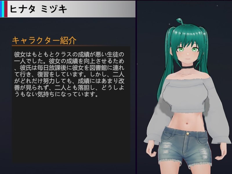 Screenshot 10 from NTR Lovely Students