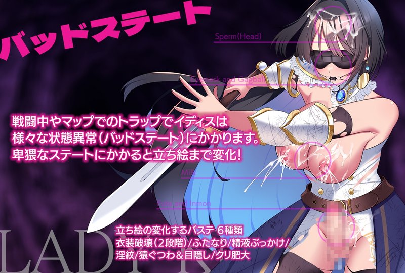 Screenshot 5 from Lady Knight: The Succubus Labyrinth