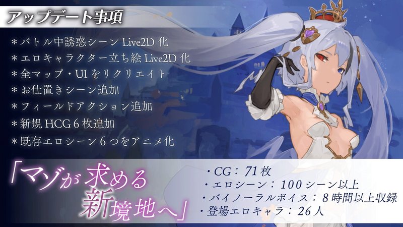Screenshot 10 from Tensei Brave