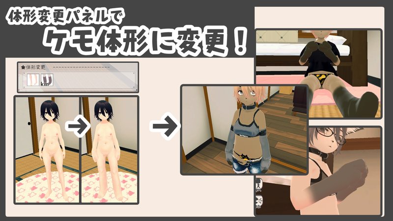 Screenshot 2 from New Life with Little Sister! - Kemonomimi DLC