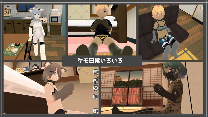 Screenshot 3 from New Life with Little Sister! - Kemonomimi DLC