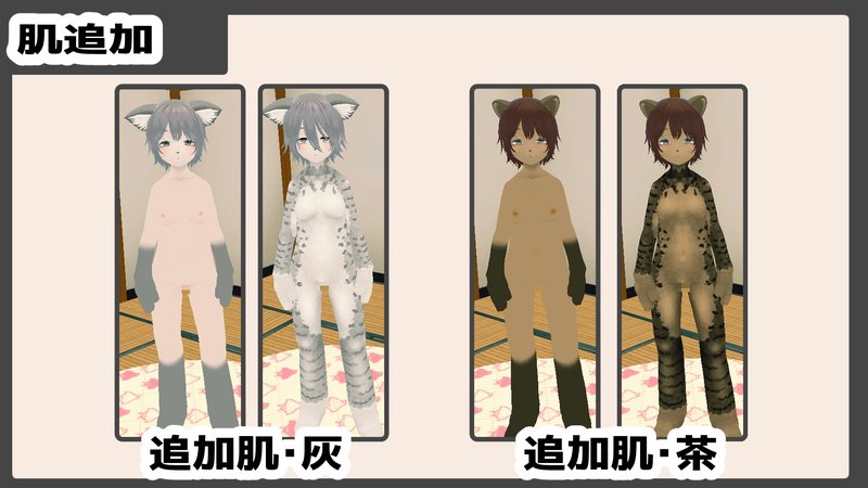 Screenshot 6 from New Life with Little Sister! - Kemonomimi DLC