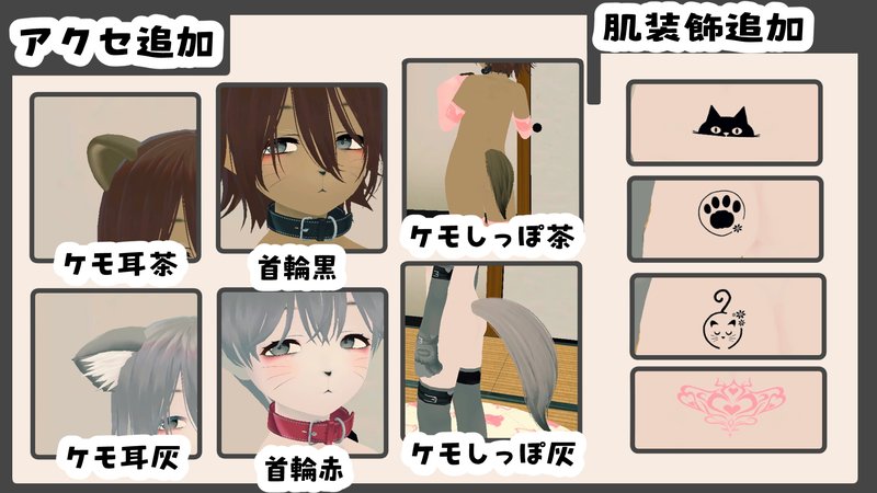 Screenshot 7 from New Life with Little Sister! - Kemonomimi DLC
