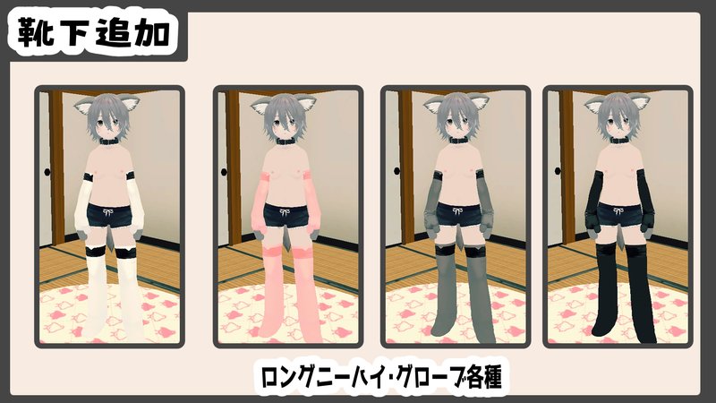 Screenshot 8 from New Life with Little Sister! - Kemonomimi DLC